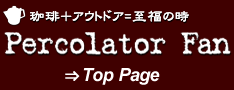 �p�[�R���[�^�[�t�@���@�g�b�v�y�[�W��